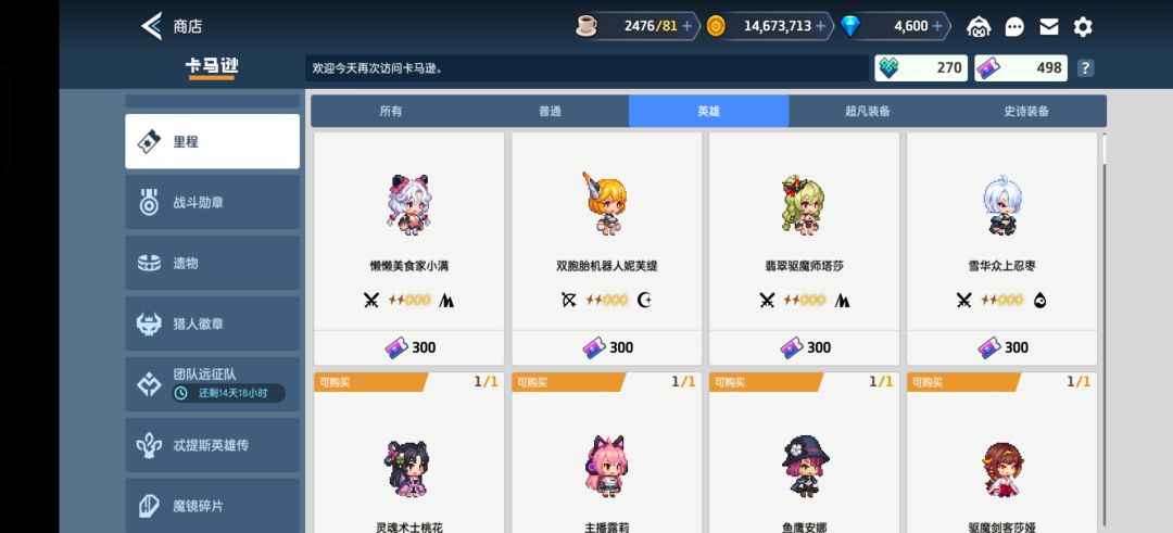 不知道那个好 1