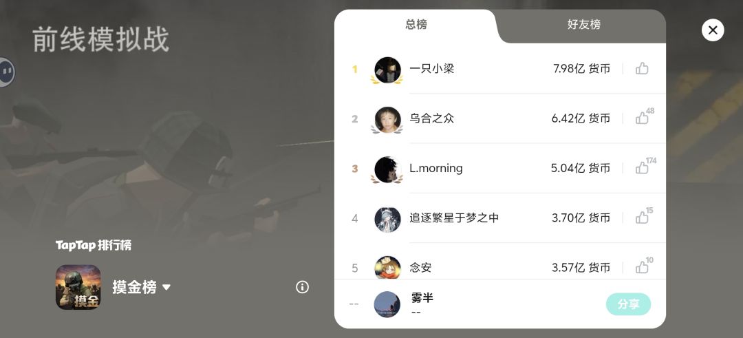 二十三分钟怎么打的七亿 1