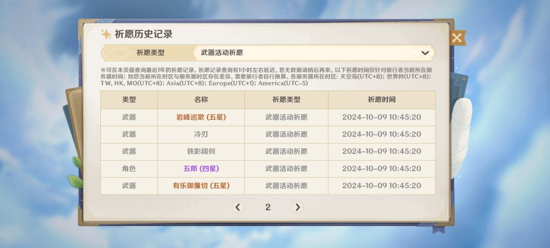 第二次双黄咯 1