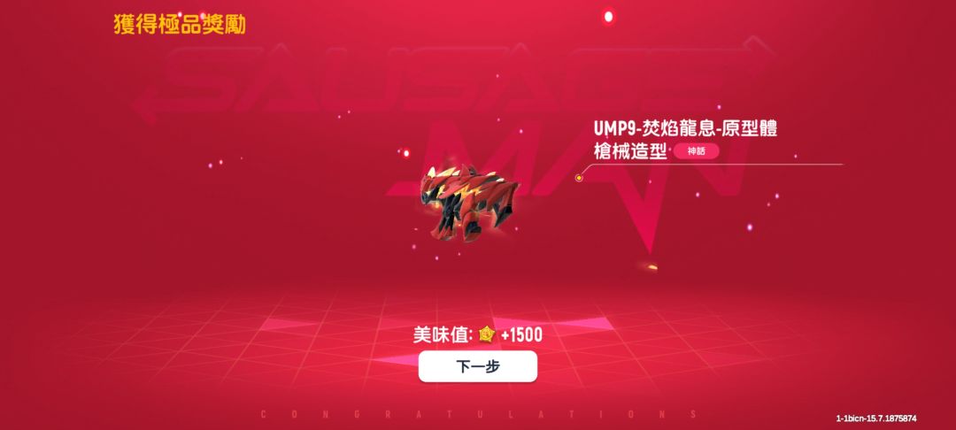 动态图片 9