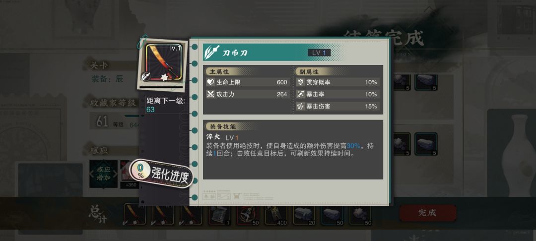金杯爱我我爱金杯 2