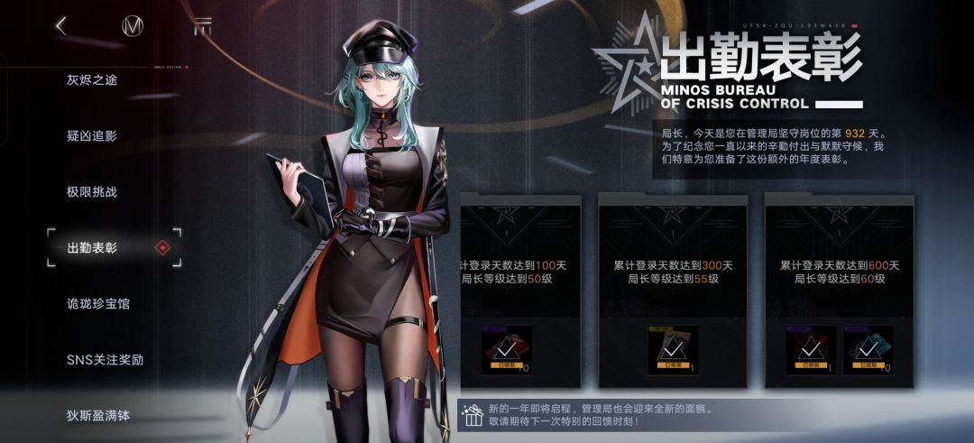 玩了900多天终究没忍住剁手了 1