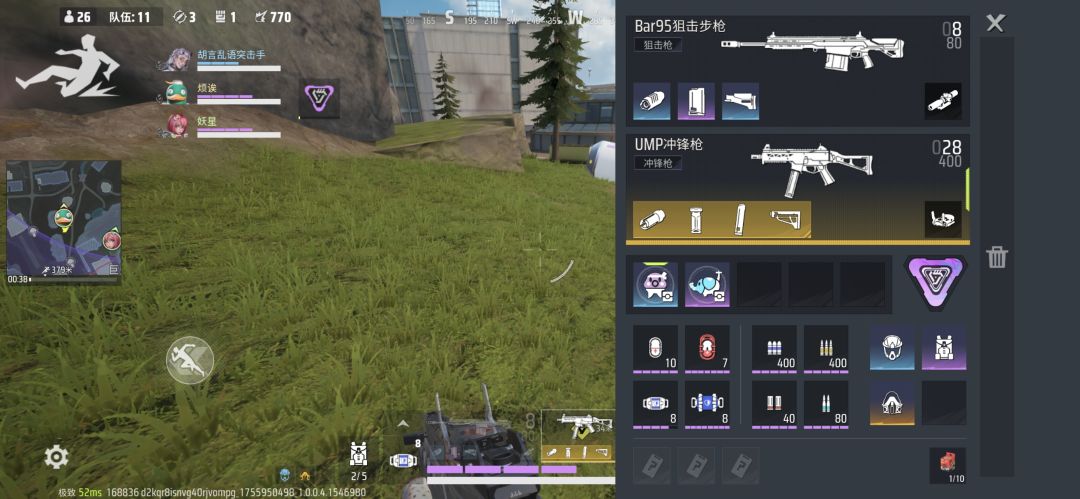 你们觉得这游戏毒圈刷的快吗👎 2