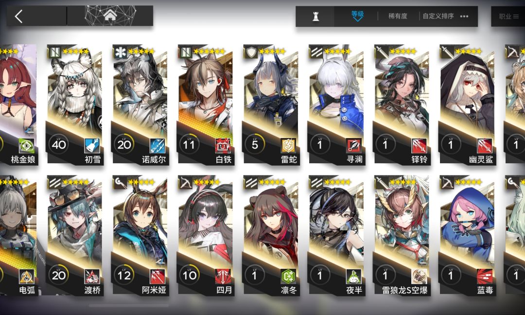 回坑小萌新问一下 1