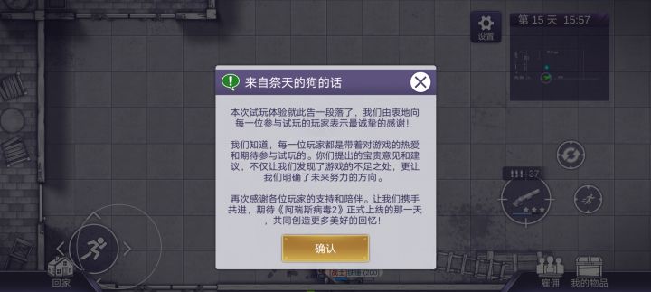 什么时候出截图