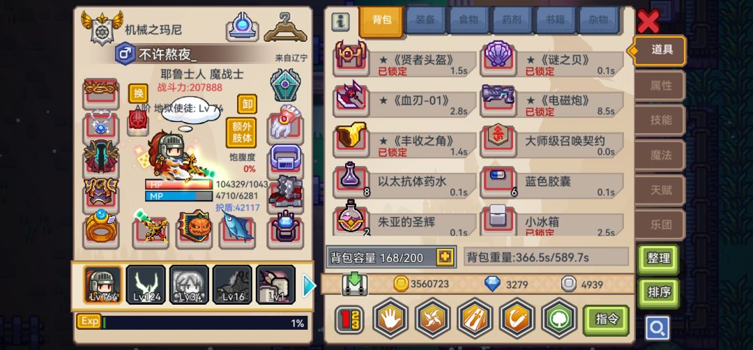萌新明天抽点啥呢 2