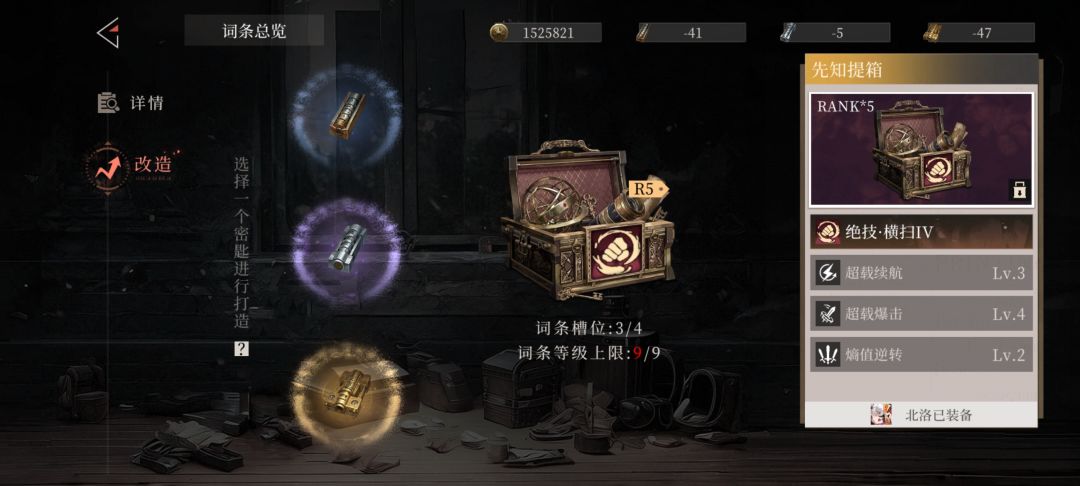 后悔了,这游戏不能挺 7