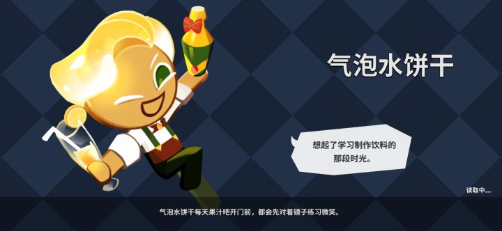 进不去截图