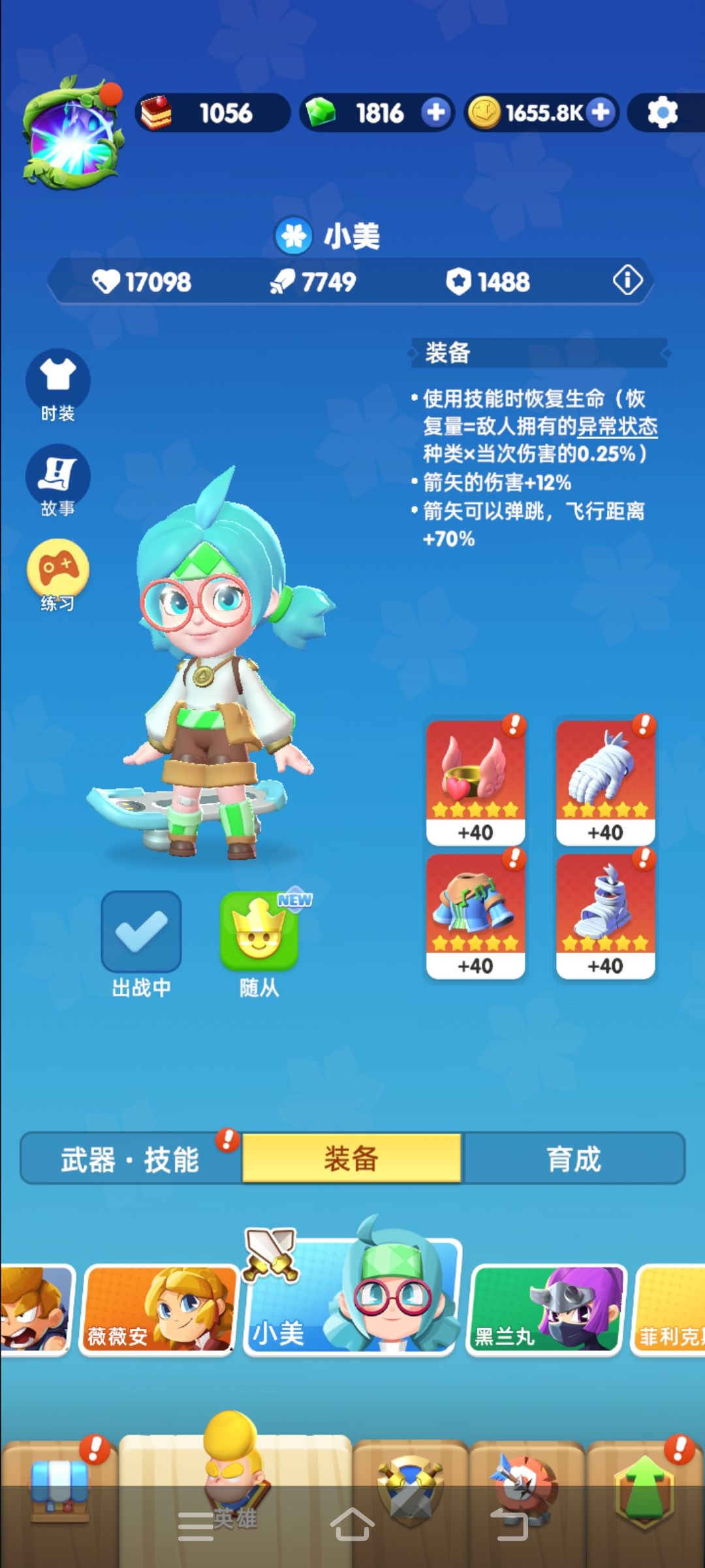 动态图片 3