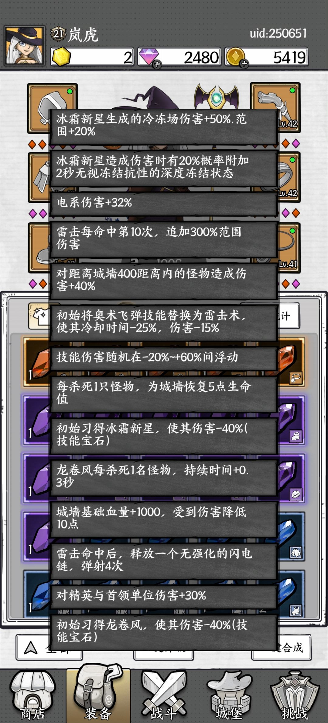 35关该怎么满血过啊 1