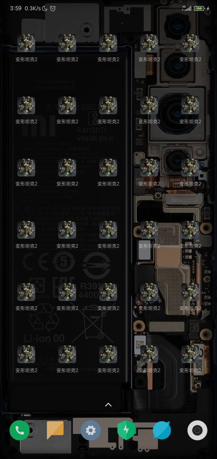 我只是怕了截图