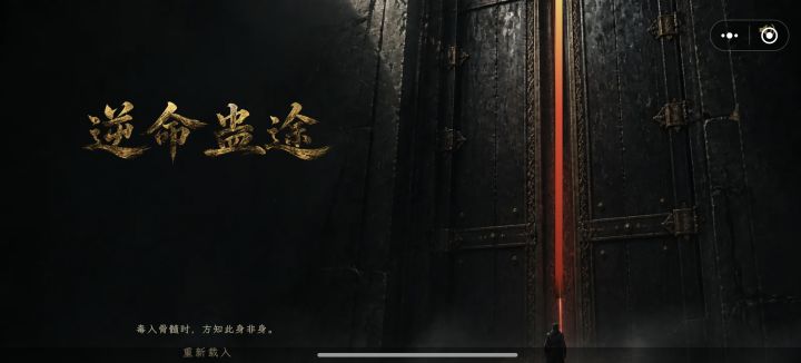 为啥进不去啊截图