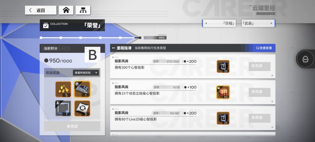 急急急,马上5A 1