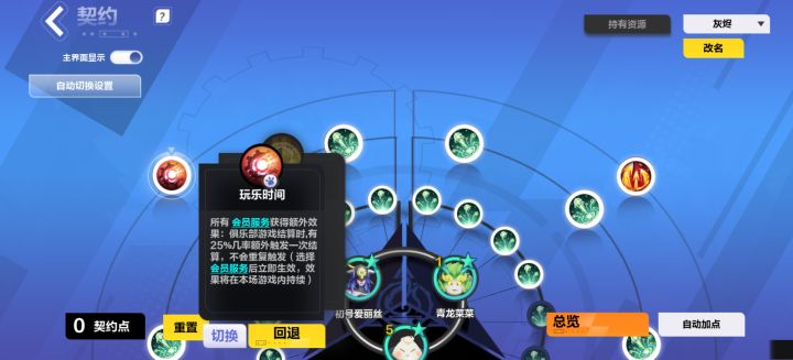 挺离谱的截图