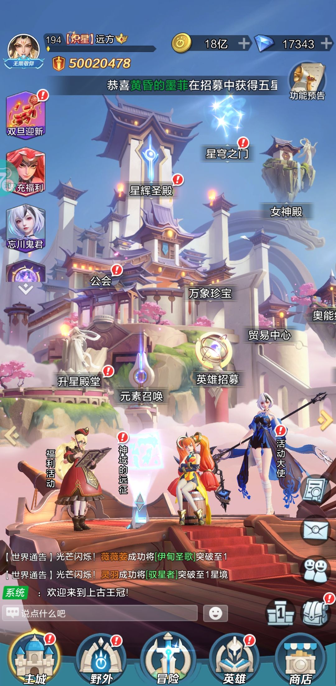 年末小尾巴,半个小目标达成 1