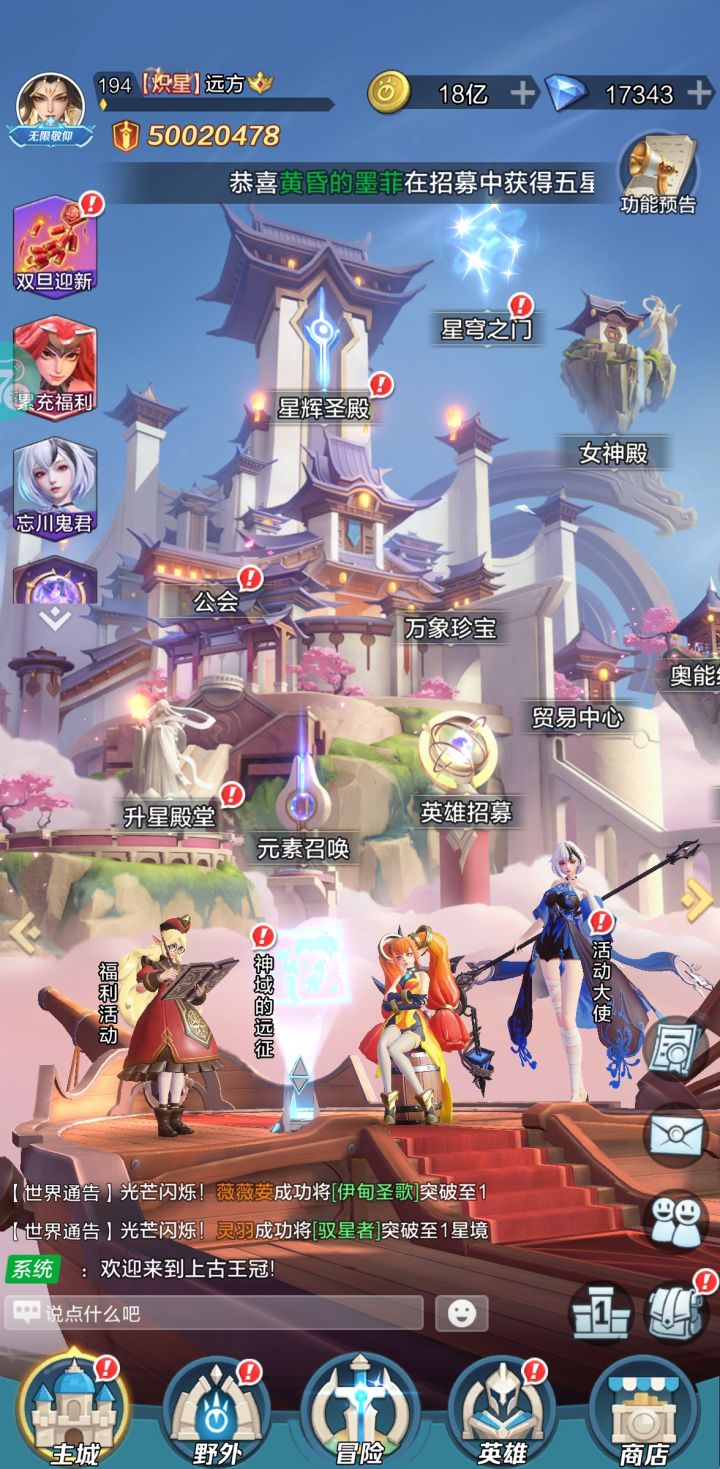 年末小尾巴，半个小目标达成截图