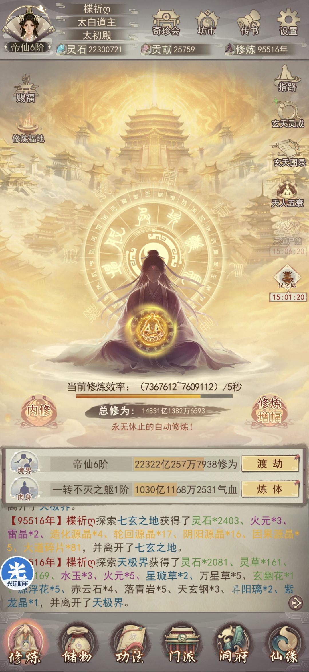 500w防纪念防坐化 2