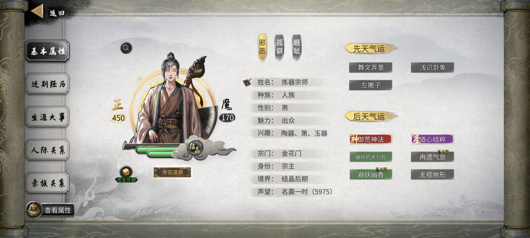 洪荒难度结晶大能兽潮打了个第一。 1