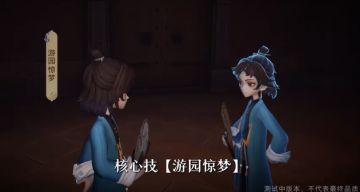 超自然行动组新员工【月】技能曝光 首位分身战斗型员工 引热议