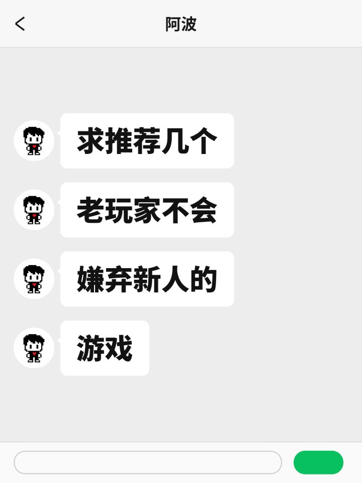 别被安利骗了!锐评对新手最友好的游戏截图