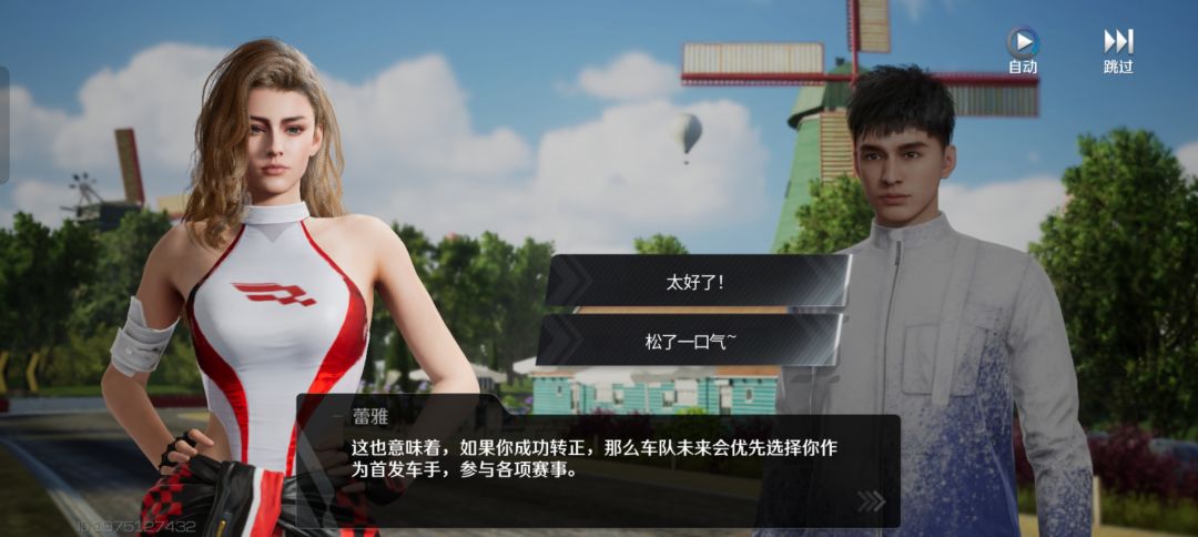 还是可娜塔和西里更棒 1