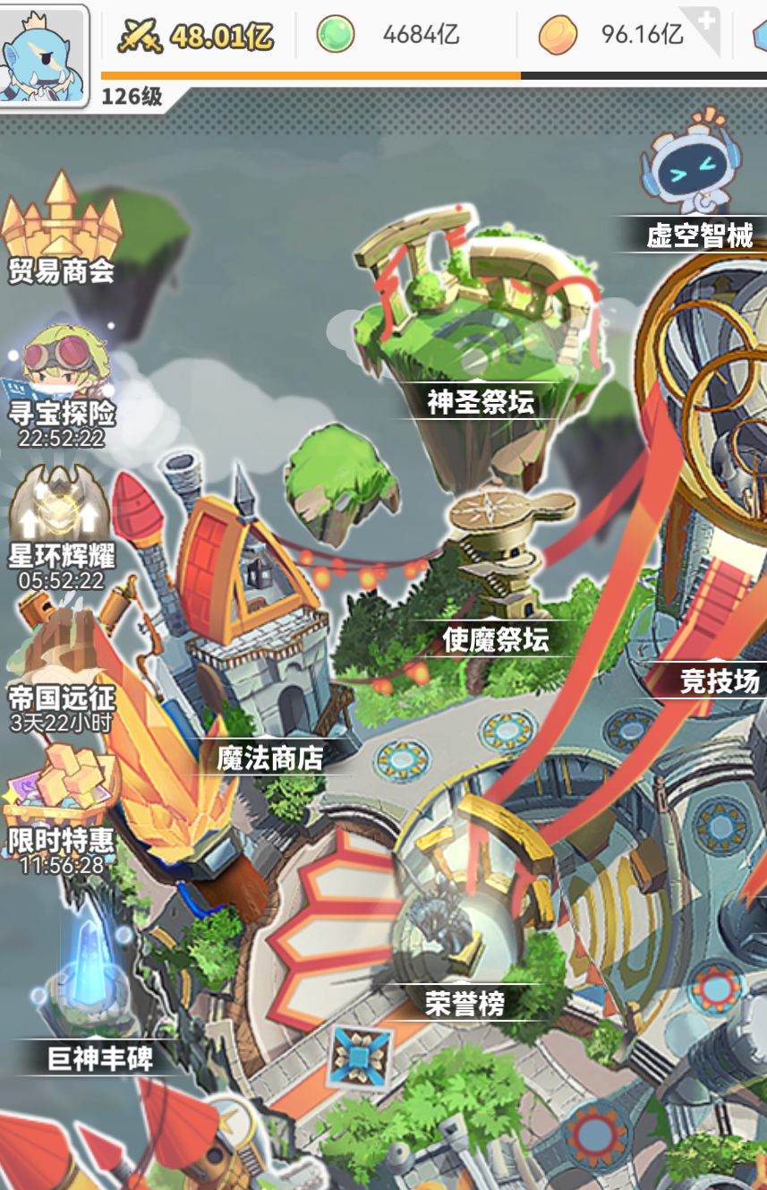 0氪48亿打卡截图