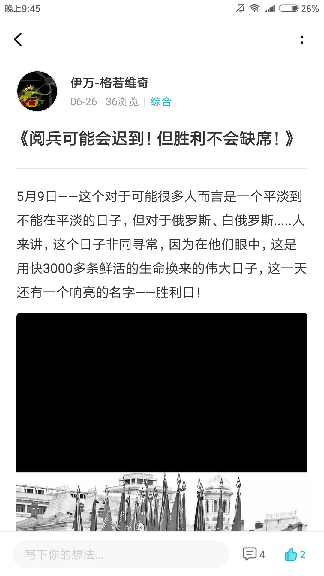 动态图片 4
