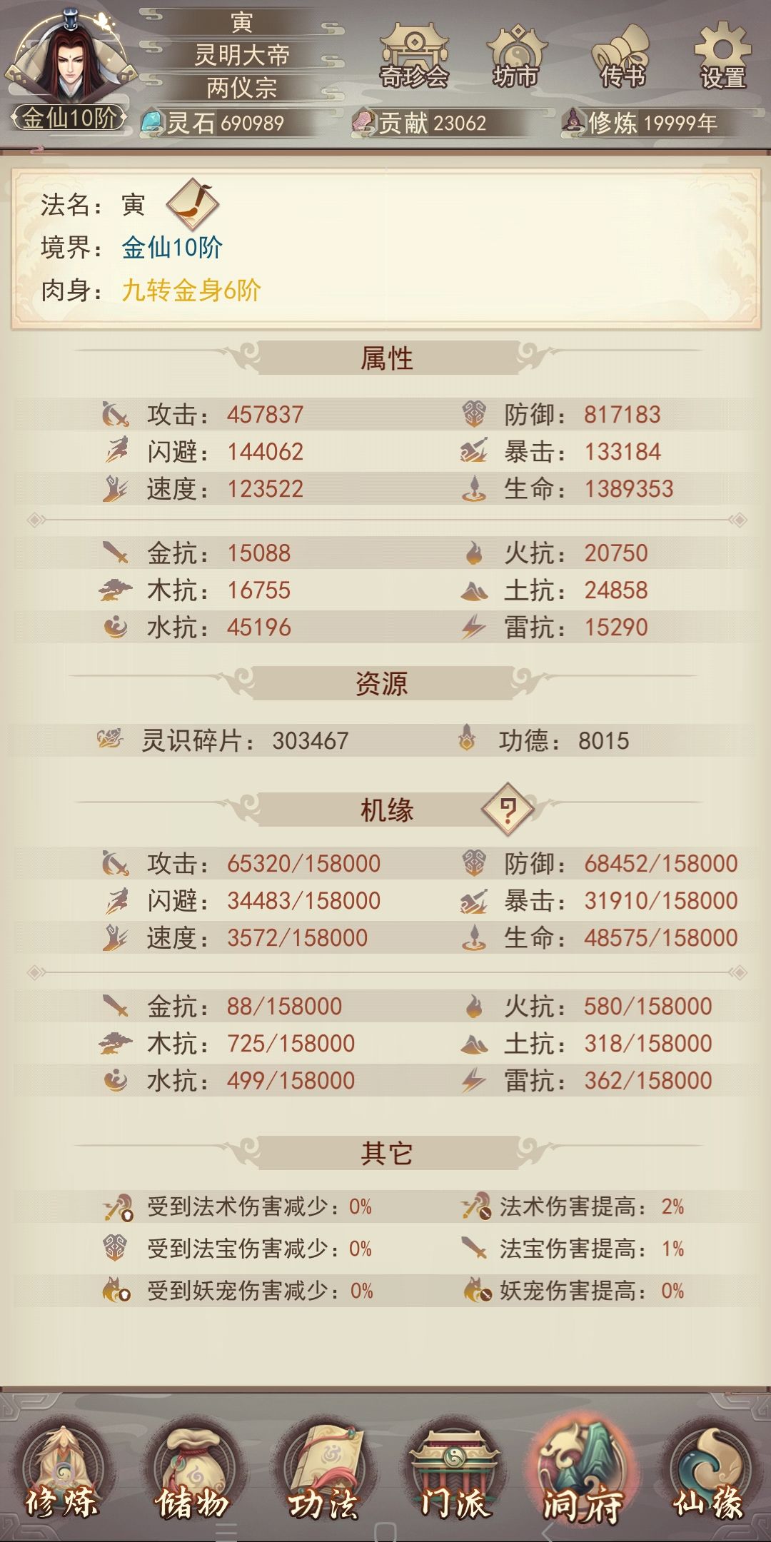 纯322,不吹牛逼啥真绝不真绝的 2
