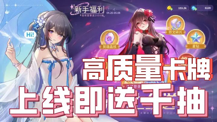 这个美少女像素游戏你一定没玩过!超高质量卡牌!制作很用心了!截图