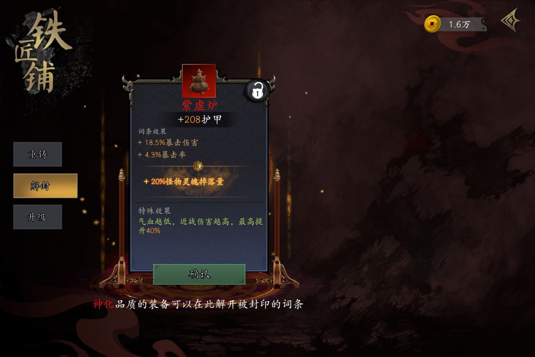 完蛋,垃圾品质 5