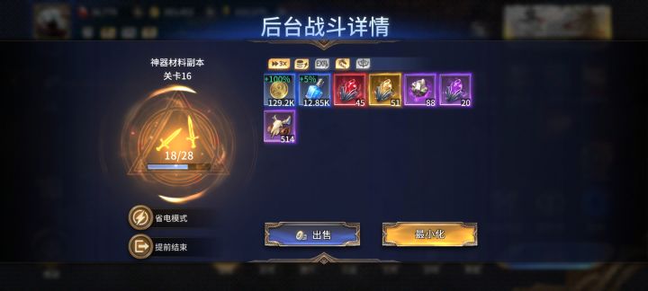 这是什么情况啊[表情_惊恐]截图