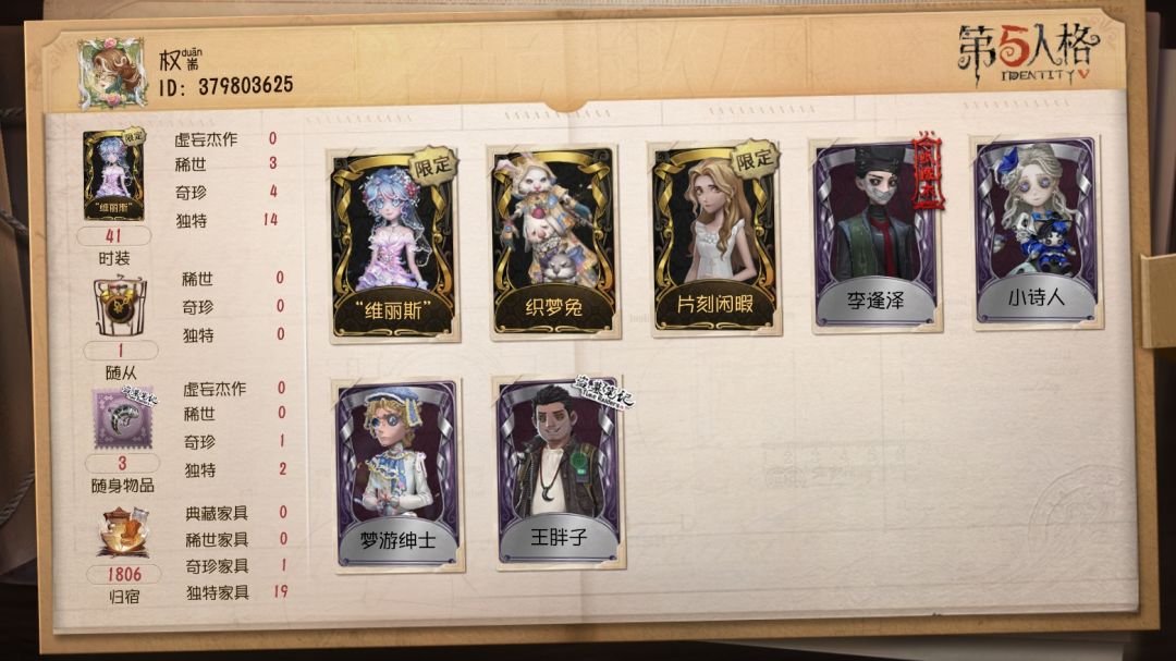 一块不充也有漂亮皮肤 2