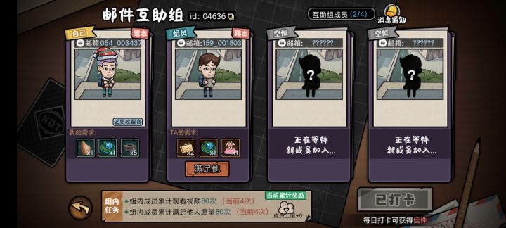 刚建的,另外一个是我小号截图