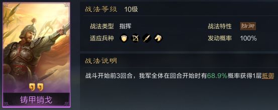 复兴桃园荣光吾辈义不容辞 1