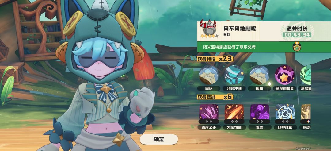 可惜没有腐质循环,不然她打的都没有回的多 2