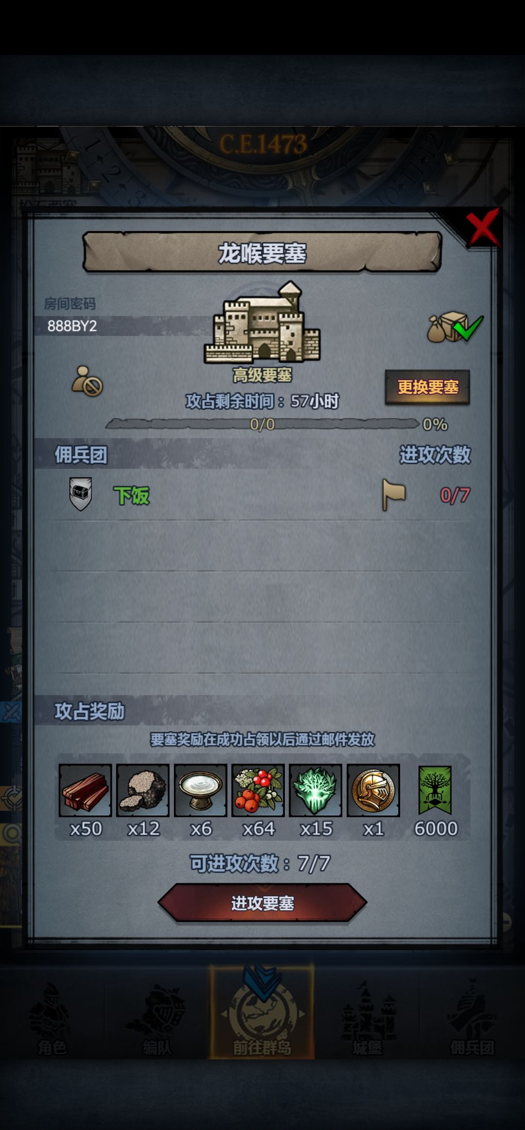 周车,人满开 2