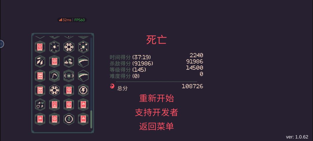 无线模式不给爆经验bug 1
