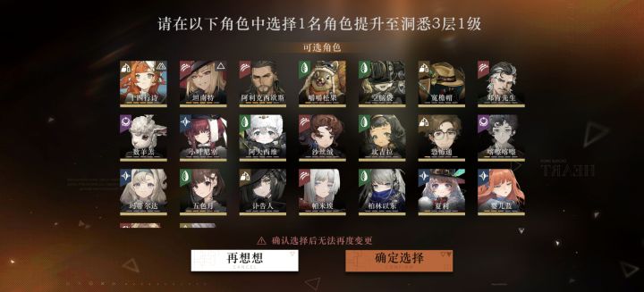 求助,这个给谁用截图