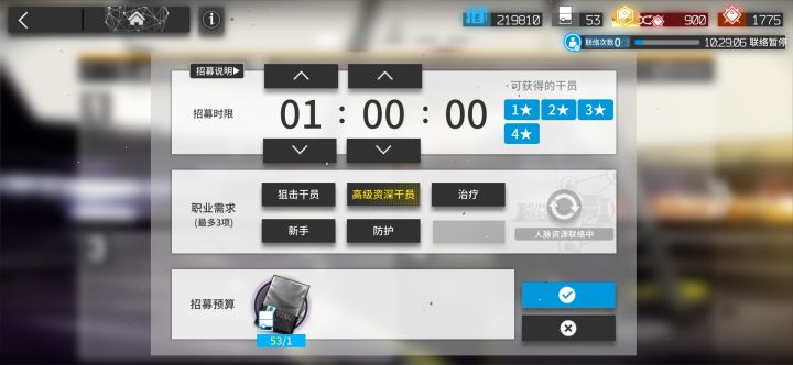 怎么选啊?截图