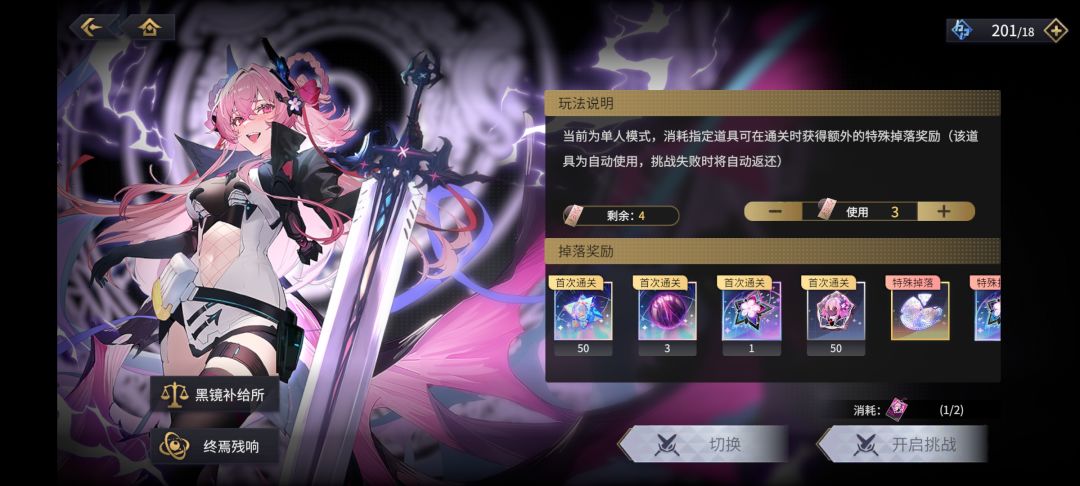 单人巴力进不去 1