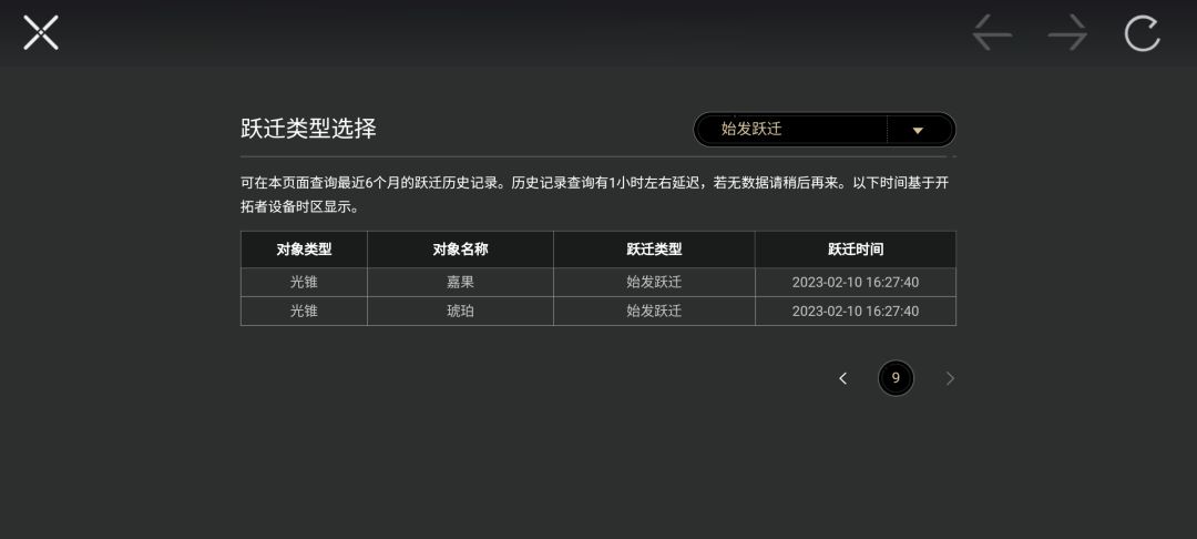 抽卡 1