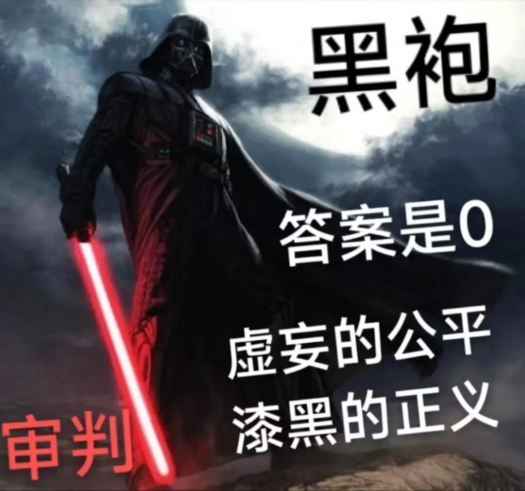 关于【官方不予回应】的解析 4