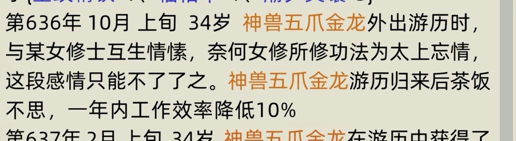 人兽通婚还能实现吗?最新版本 2