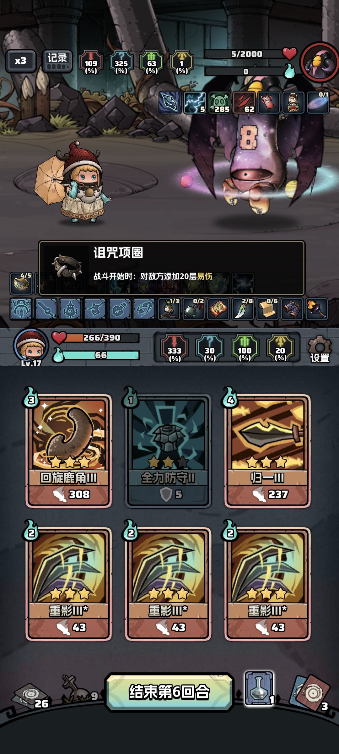我现在强的可怕 1