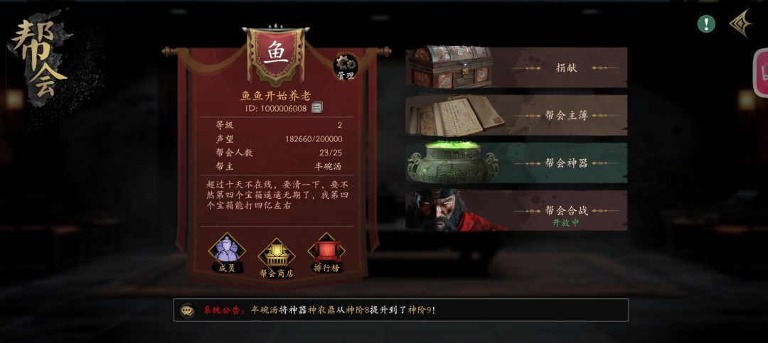 有没有大佬来养老帮啊,差两亿伤害四箱 1