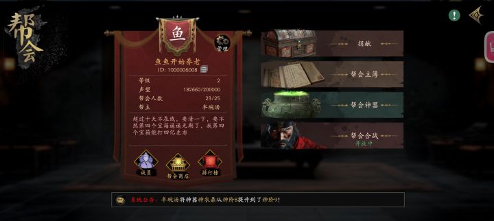 有没有大佬来养老帮啊,差两亿伤害四箱截图
