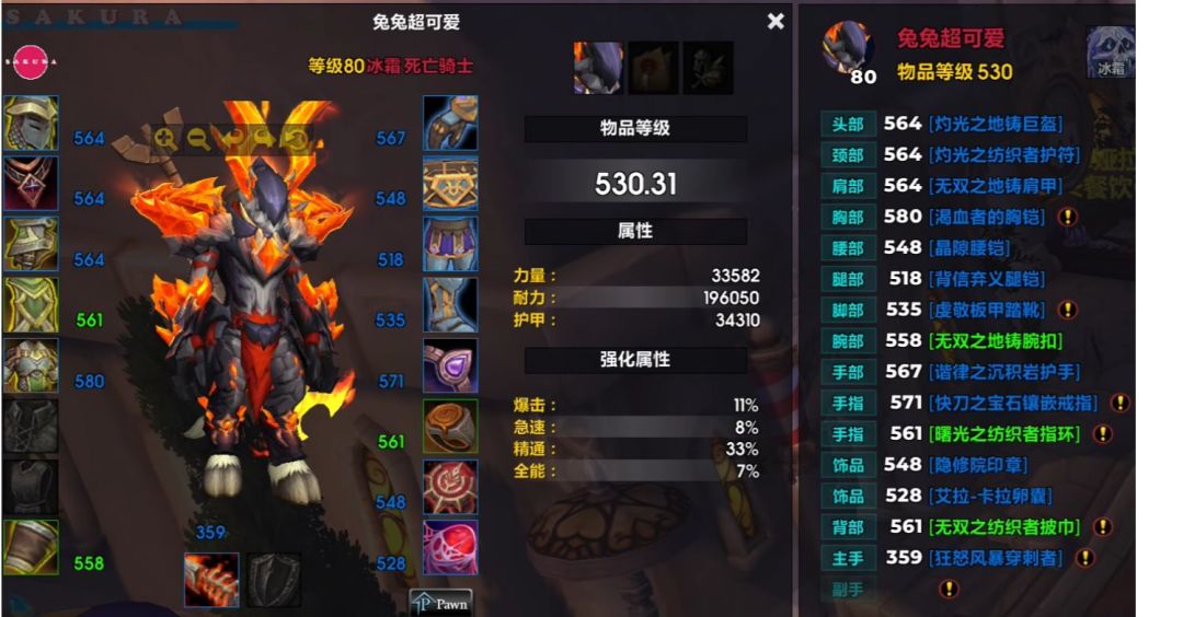 MSS101075号 3