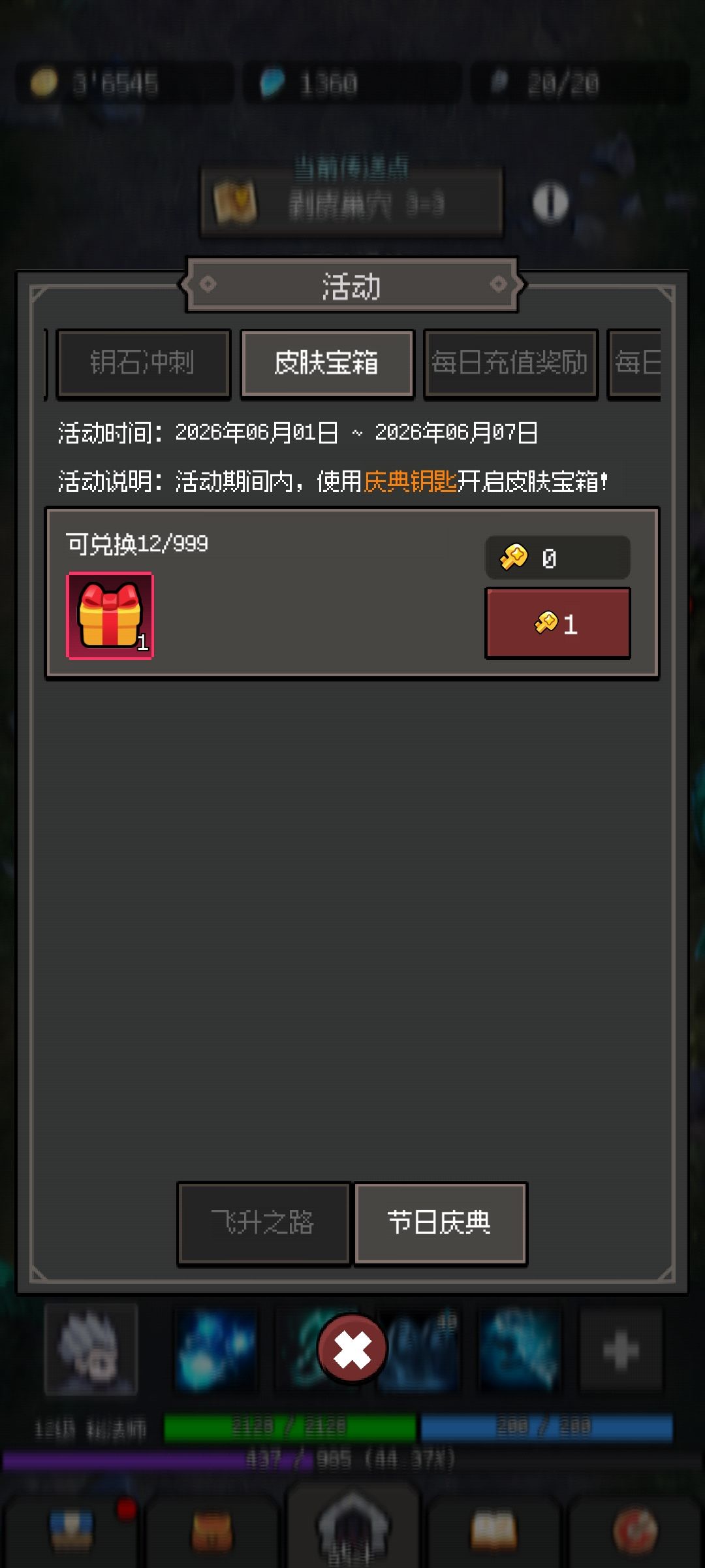 这玩意咋没箱子?资源也没有? 1