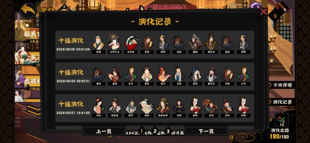 文平公主出了 2