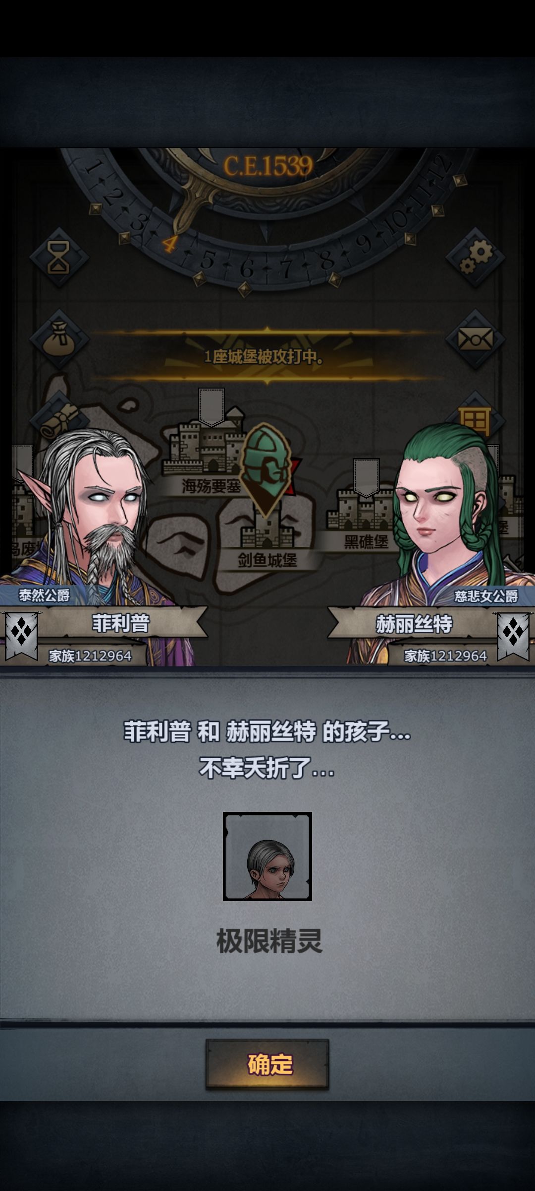 天道有轮回吗?人;神;? 2